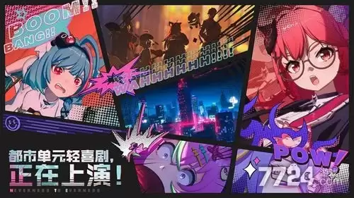 异环隐藏成就攻略—2026隐藏成就达成条件