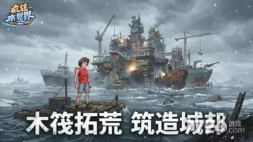 疯狂水世界兑换码五月最新-2026通用礼包码合集