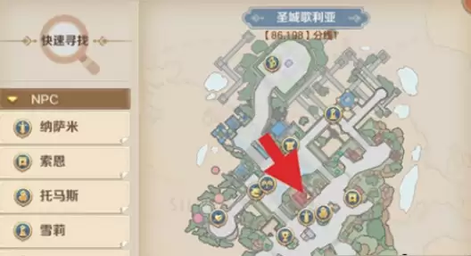 云上城之歌隐藏任务如何完成 云上城之歌隐藏任务图文攻略