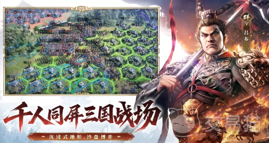 三国志王道天下兵种克制关系详细说明三国志王道天下全兵种相克规律与实战应用