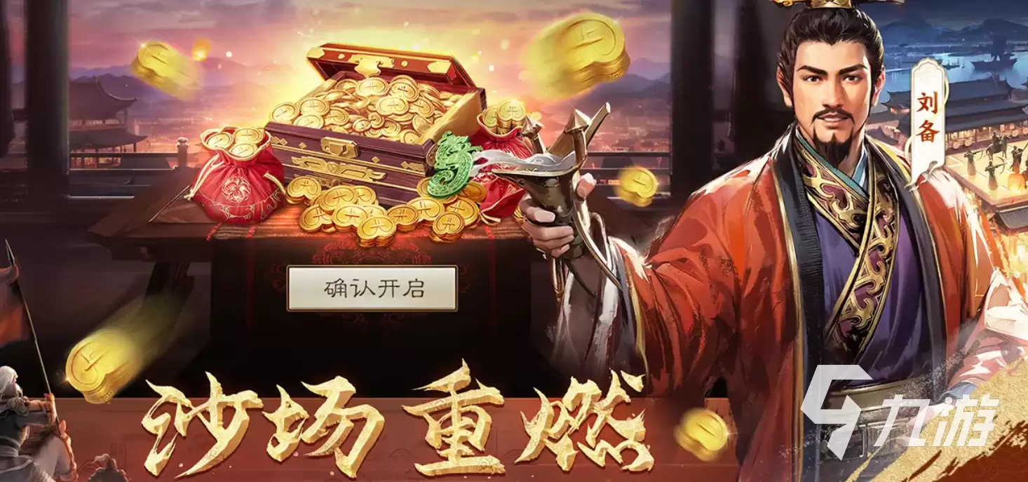 三国志战棋版陈珪如何样 三国志战棋版陈珪解析