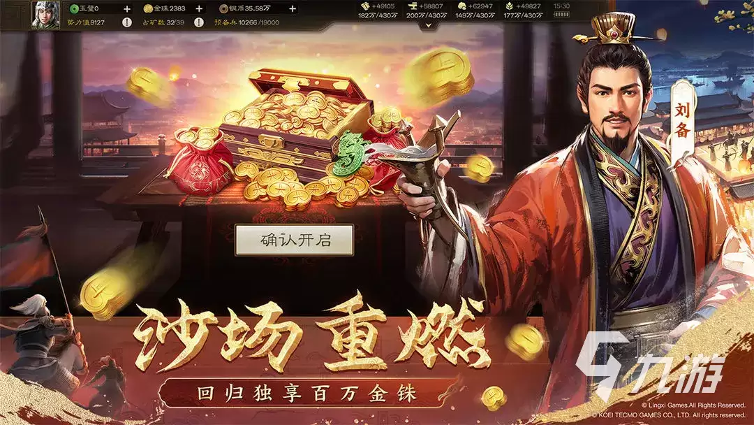 三国志战棋版sp赵云如何样 三国志战棋版sp赵云介绍