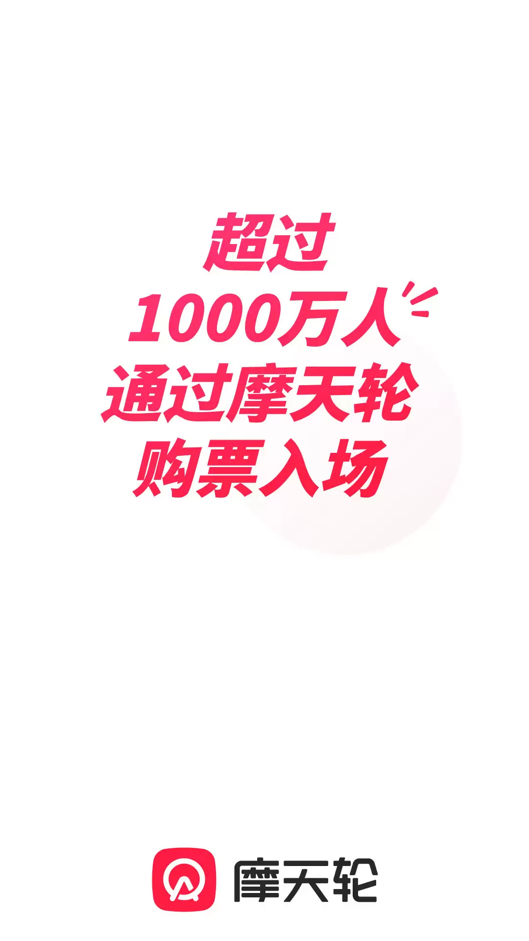 王源演唱会门票在哪个app买推荐 可以抢到票的演有哪些-常见内容和使用场景