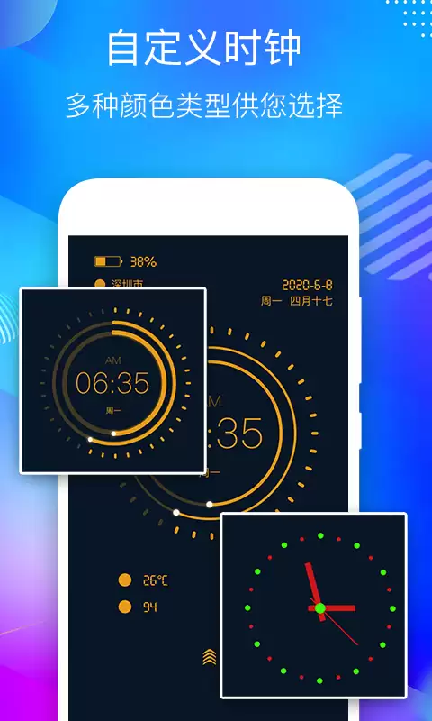 值得推荐的时钟显示器app合集 清晰的时钟显示器有哪些-常见内容和使用场景