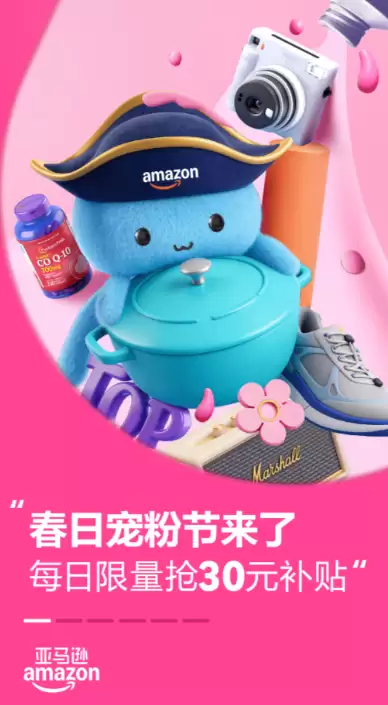 哪个app可以买日谷 热门的可以买日谷的软件推荐有哪些-常见内容和使用场景