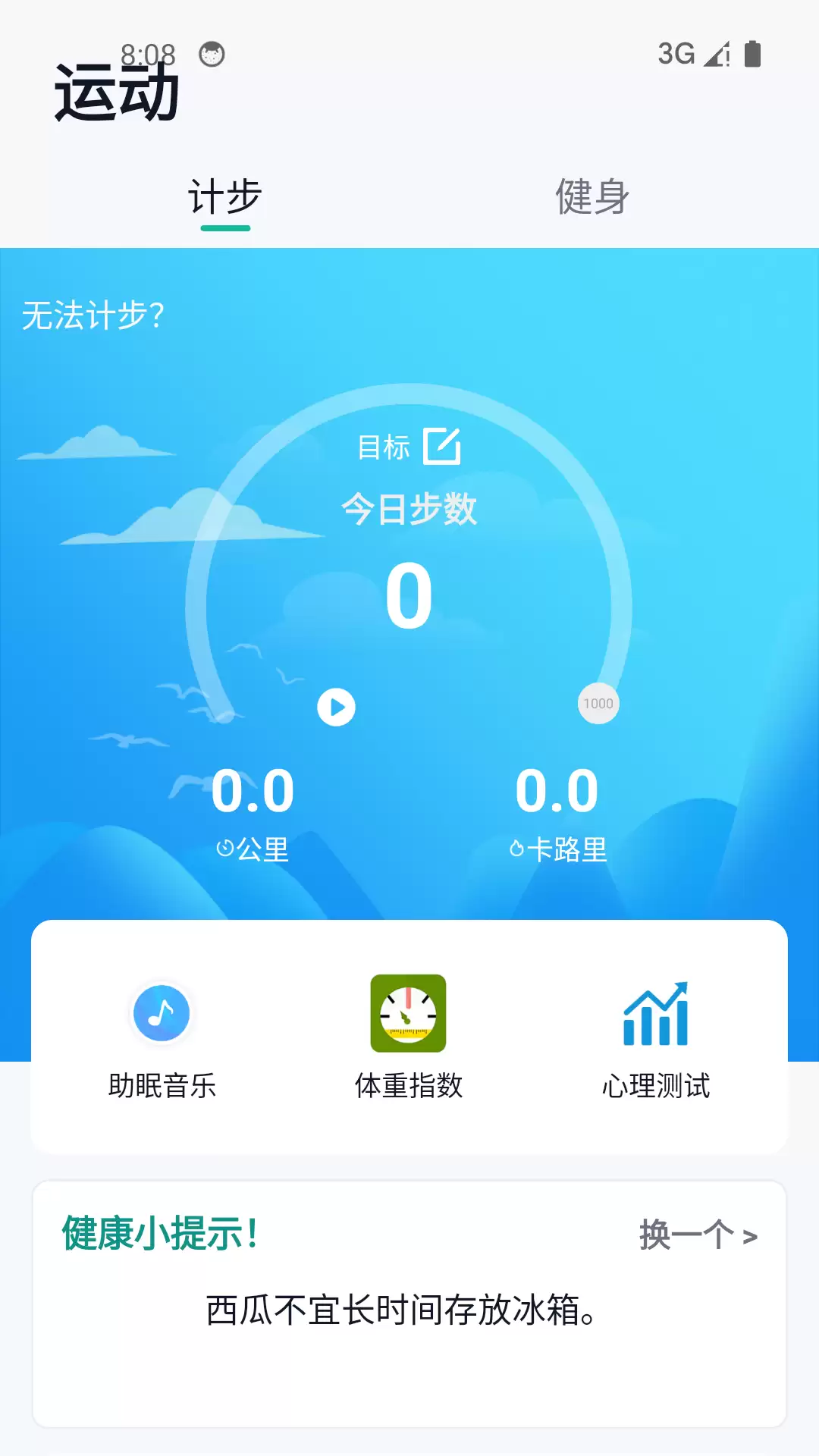 好用的徒步轨迹记录app哪个好 定位准的徒步轨迹有哪些-常见内容和使用场景