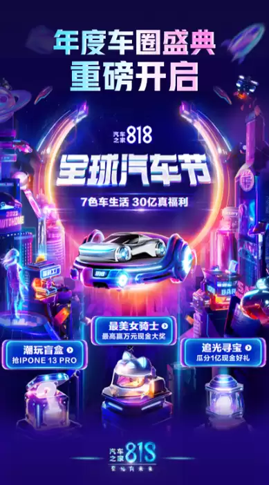 看车软件哪个好 热门的看车的软件推荐有哪些-常见内容和使用场景