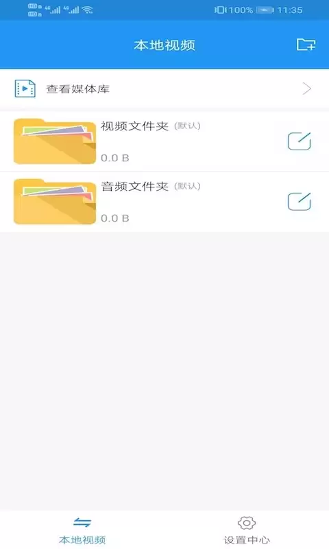 风雨哈佛路在哪个app看 资源全面的看电影软件推有哪些-常见内容和使用场景