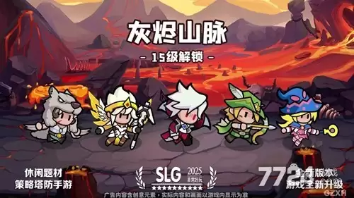 别跑正面刚无限钻石（内置菜单）-无限资源版下载