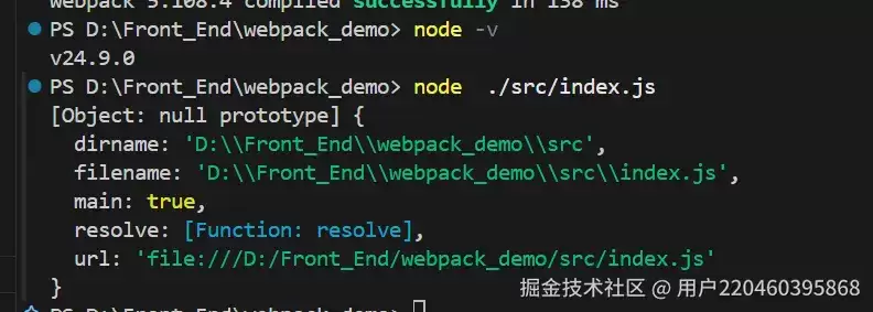 ES模块和commonJS两种标准下中实现__dirname