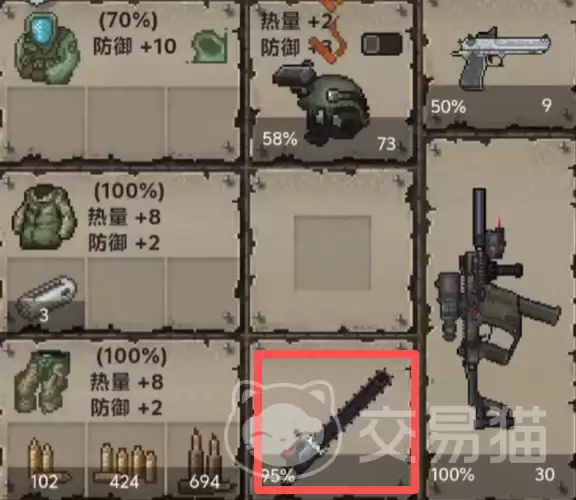迷你DAYZ手游电锯强度解析迷你DAYZ手游器械武器全面评测