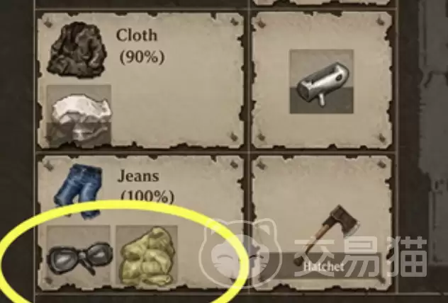 迷你DAYZ手游合成攻略迷你DAYZ手游材料合成做法大全