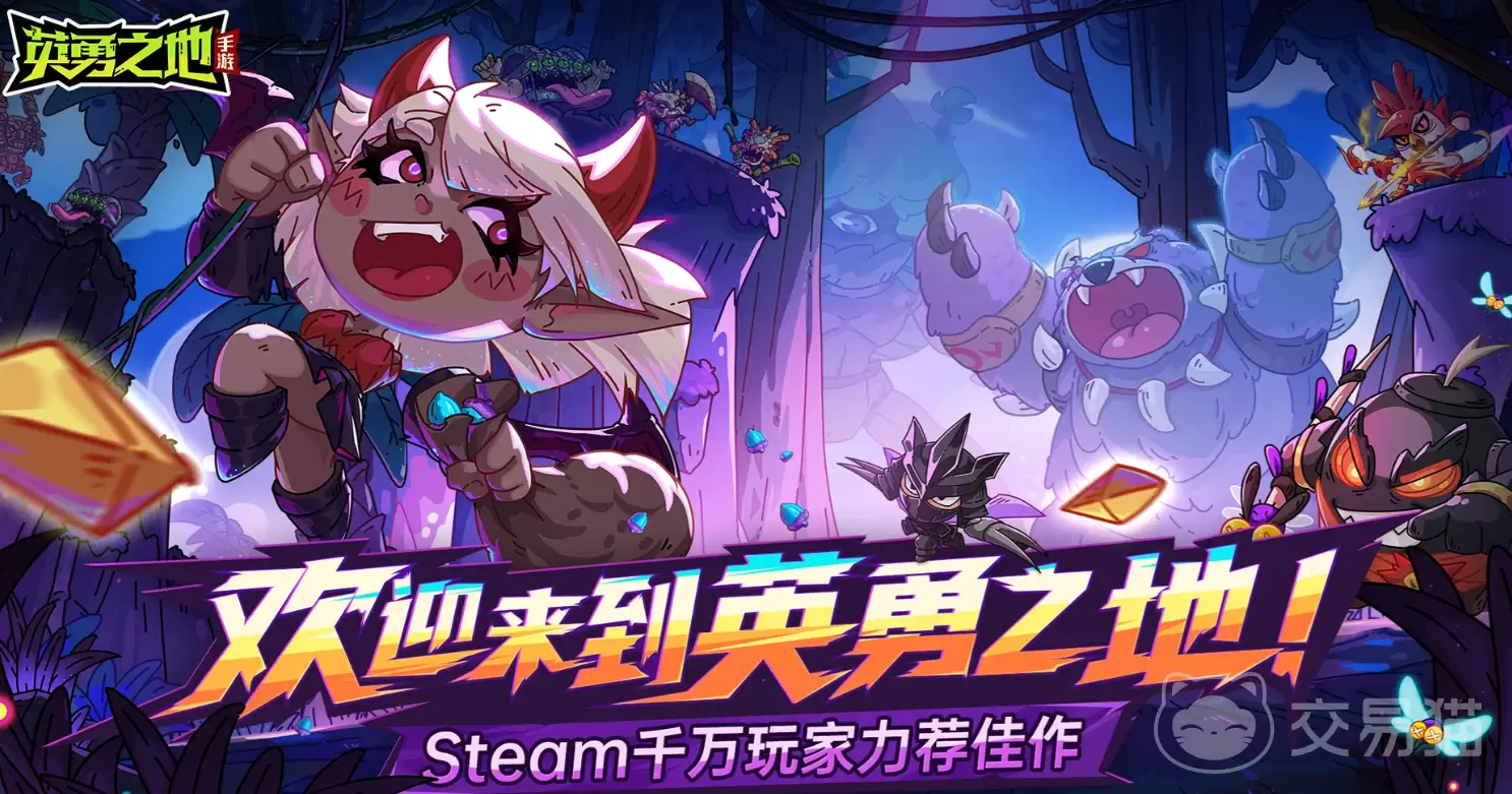 英勇之地新天赋武魂汇总英勇之地最新武魂技能与效果详细说明