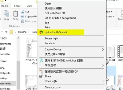 SamHelper如何设置横屏模式怎么设置-步骤入口位置和位置线索