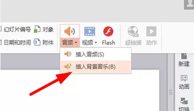 PPT怎么做-执行顺序和关键限制