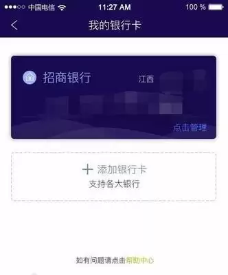江西电信电子发票怎么打印怎么做-步骤入口位置