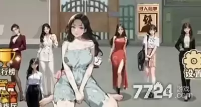 暴富一刻破解版无限金币无广告—最新免广告破解版下载