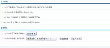 如何使用Slack批量邀请成员-操作思路和注意点