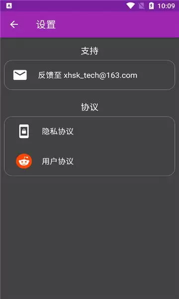 app怎么安装-版本和路径别选错