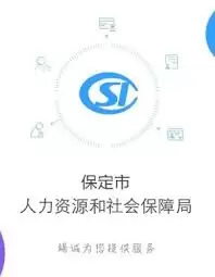 保定人社app报错怎么办-先查环境和权限