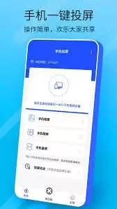 手机投屏直播新增文字功能怎么操作-入口条件