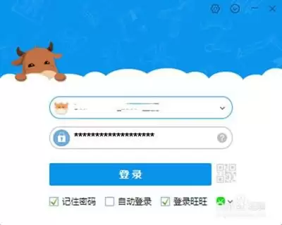 千牛卖家电脑登录入口在哪怎么操作-入口条件