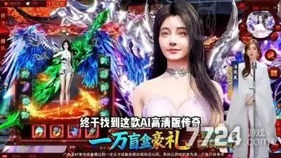 圣域守护最强职业—三职业选哪个好