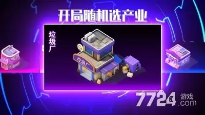 都市建设者兑换码最新合集—礼包码2026最新有效