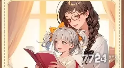 逆转人生免广告最新版下载 免广告无限资源破解版