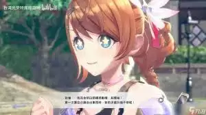 蕾斯莱莉娅娜的炼金工房全角色伙伴特性如何看