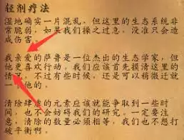 魔兽世界觉醒海岸支线任务接取地点在哪