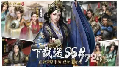 大秦帝国之帝国烽烟礼包码最新2026—兑换码官方福利汇总
