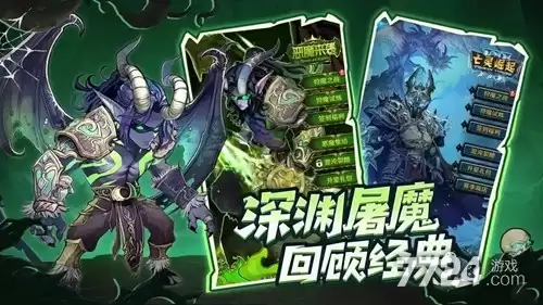 远征传说破解版下载-破解版内置菜单安装