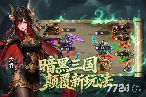 龙符天祭最厉害的三个武将 最强武将排行