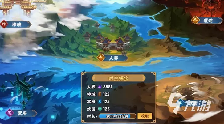 造梦大乱斗手游九幽战场如何玩 九幽战场玩法攻略