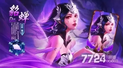 百龙霸业武将升星需要的材料—武将升星材料汇总