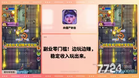 向僵尸射击兑换码永久有效 最新礼包码汇总
