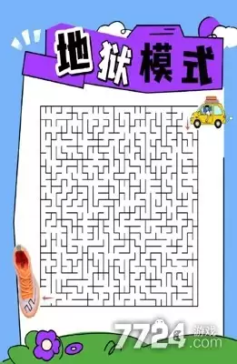 箭头会拐弯一共多少关 游戏总共多少关