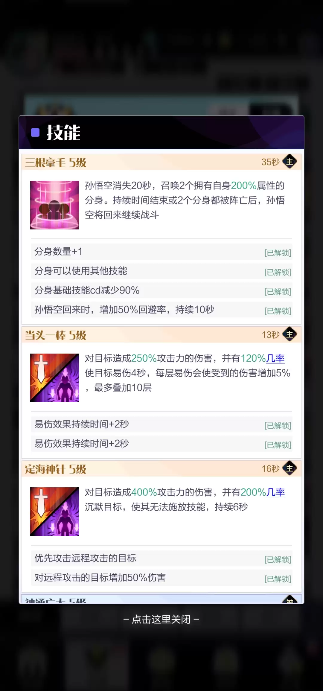 《召合2》进阶攻略|不弃为你详细说明版本强势阵容