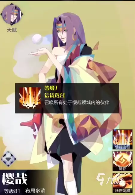 召唤与合成264-50如何过 64-50通关搭配及技巧分享