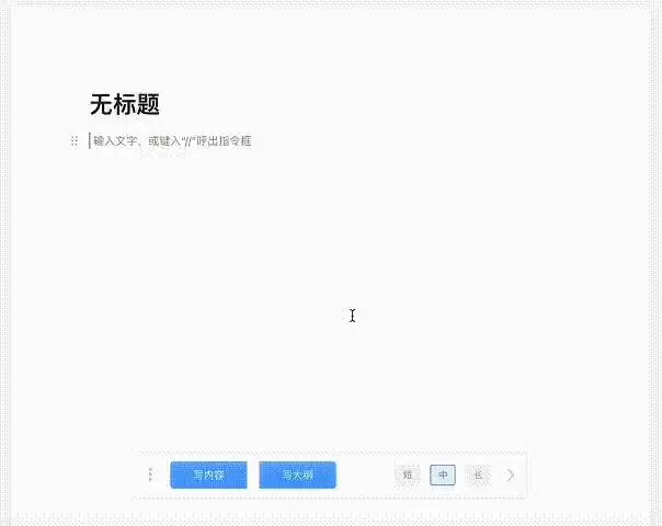 秘塔写作猫深色模式-秘塔写作猫怎么开启-入口步骤和检查