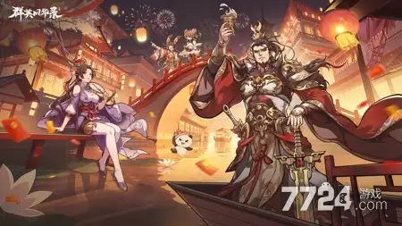 群英风华录破解版无限内购版下载-无限金券最新版本下载