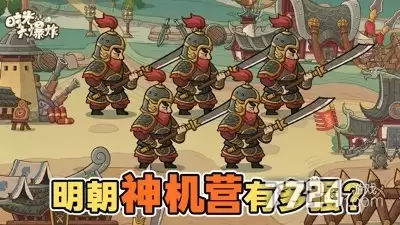 时光大爆炸0.1折官方正版—0.1折充值福利版下载