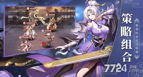 微微三国破解版无限代金—无限资源GM版内购破解