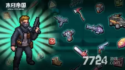 末日帝国破解版无限钻石下载—内购免费内置mod菜单破解版