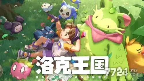 洛克王国世界通行证68和128区别 通行证如何买划算
