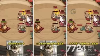 咸鱼之王阵容搭配2026—平民通用阵容推荐