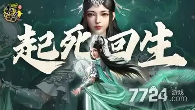 原始征途破解版下载最新版—内置作弊菜单下载