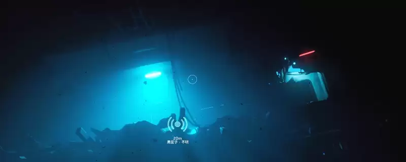 《深海迷航2：异星水域》新手开荒攻略分享