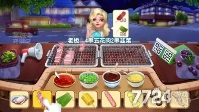 烹饪环游记无限金币无限钻石—破解版免广告下载